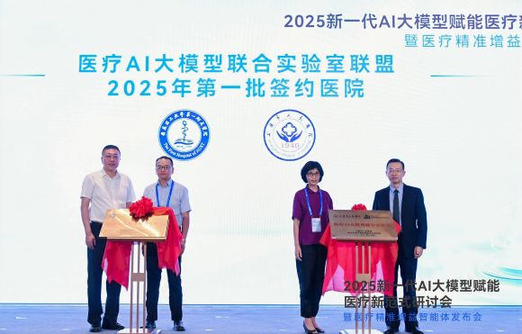 上饒市人民醫(yī)院與浙江大學(xué)攜手共建智慧醫(yī)療新生態(tài)